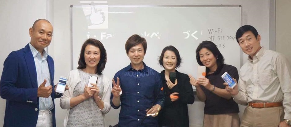 Facebookページづくりセミナー参加者