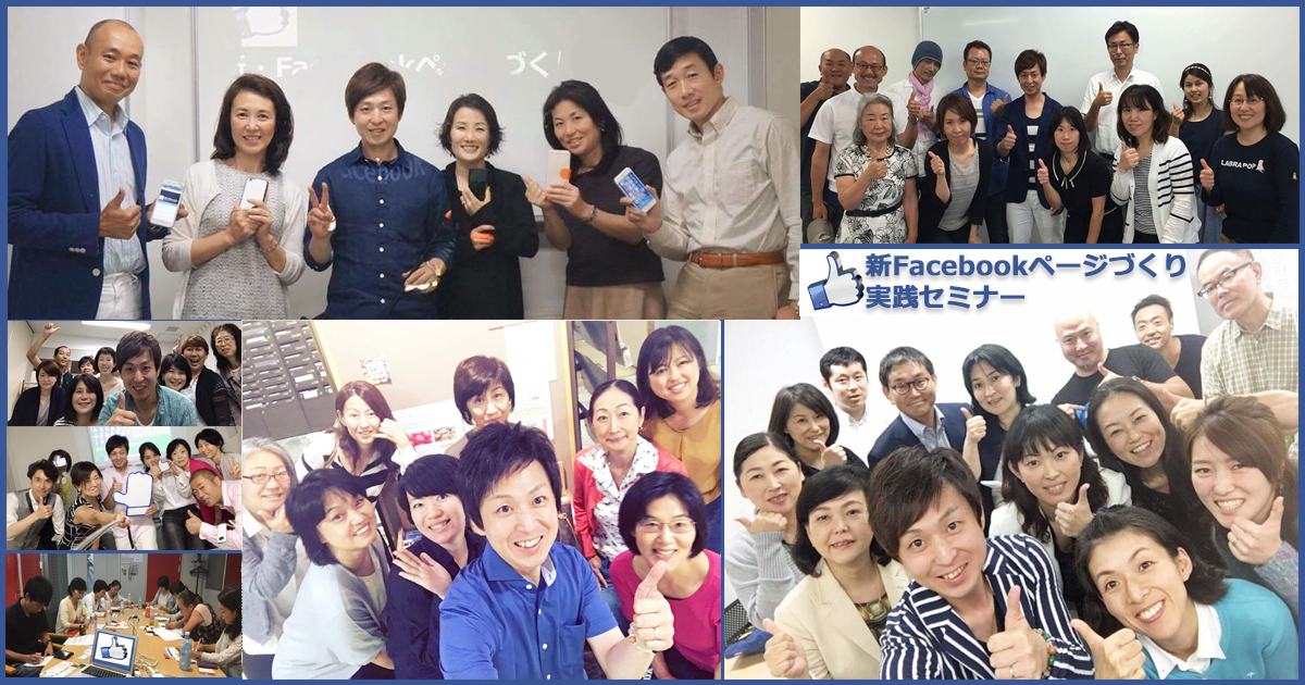 【新品未開封】facebook集客マスターコース+オンライン説明会構築講座 新品未開封】facebook集客マスターコース+オンライン説明会構築講座